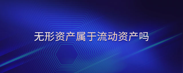 購買銀行憑證的會計分錄