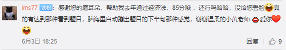 學(xué)員評論