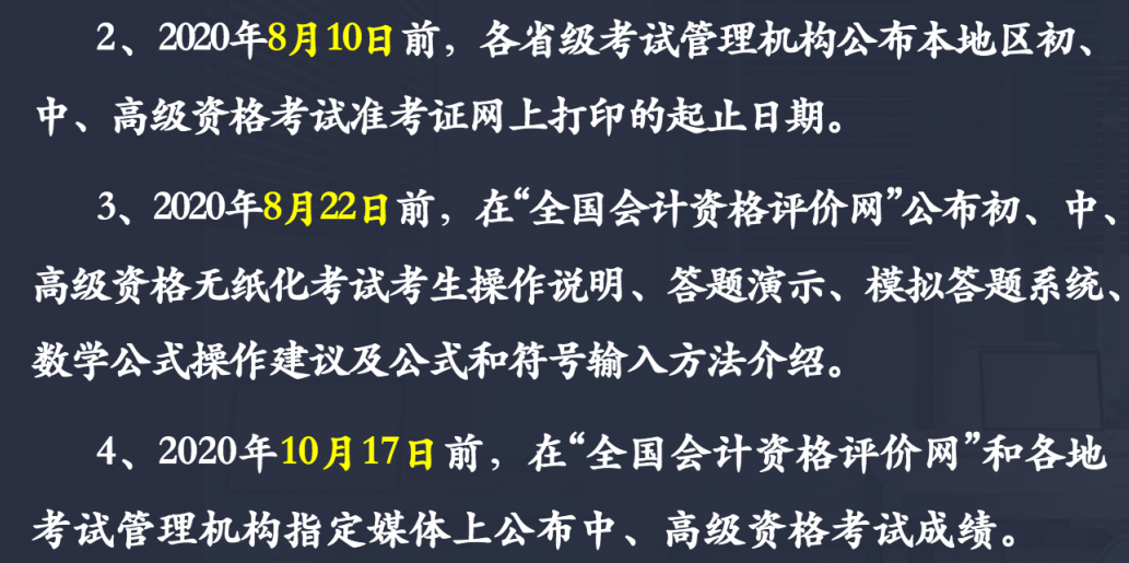 節(jié)點