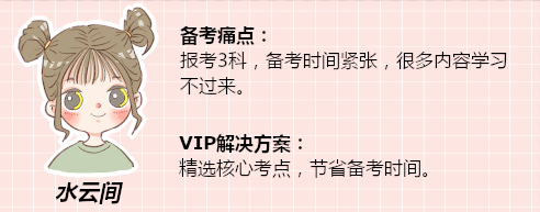 時間緊張，學不過來
