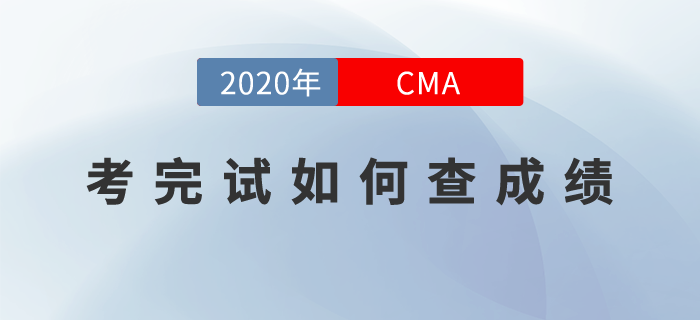 7月考季開考在即！考完試如何查詢成績？