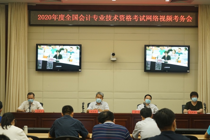 召開會(huì)議