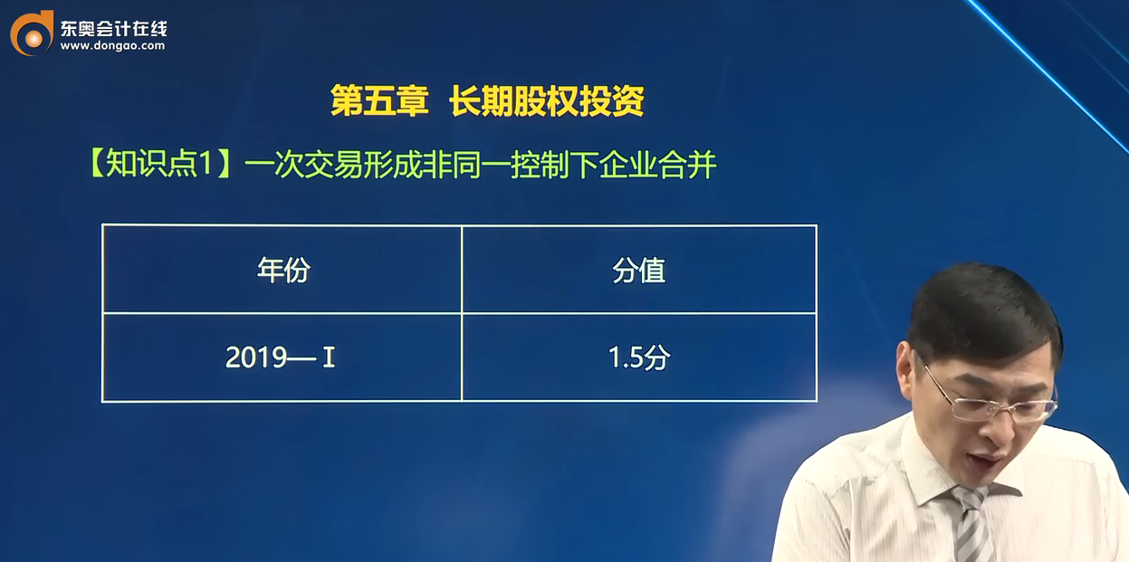 知識點(diǎn)一