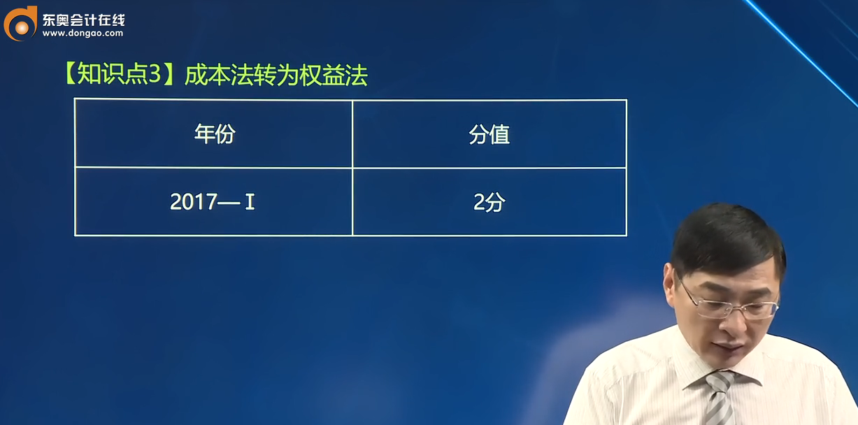 知識點(diǎn)三