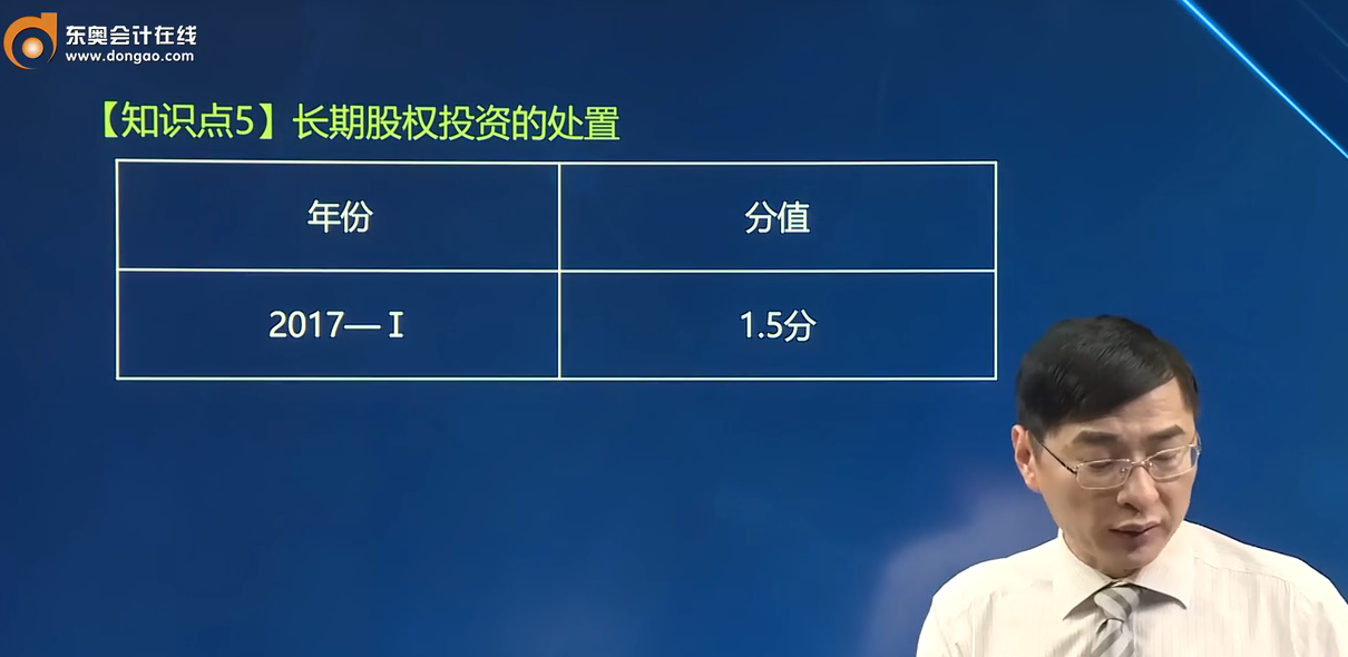 知識點(diǎn)五