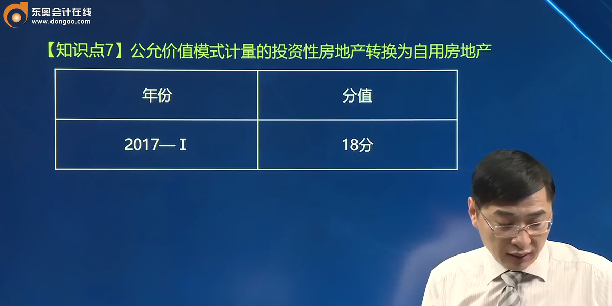 知識點(diǎn)七