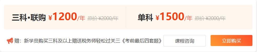 價(jià)格詳情