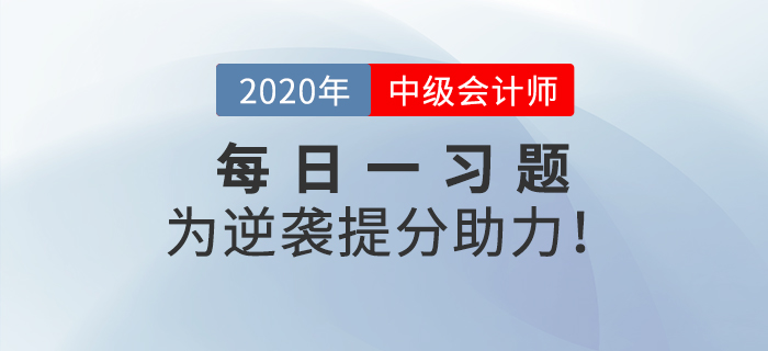 每日一習題