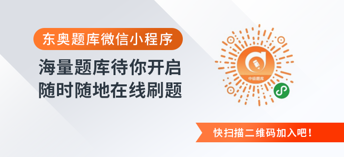 中級會(huì)計(jì)考試
