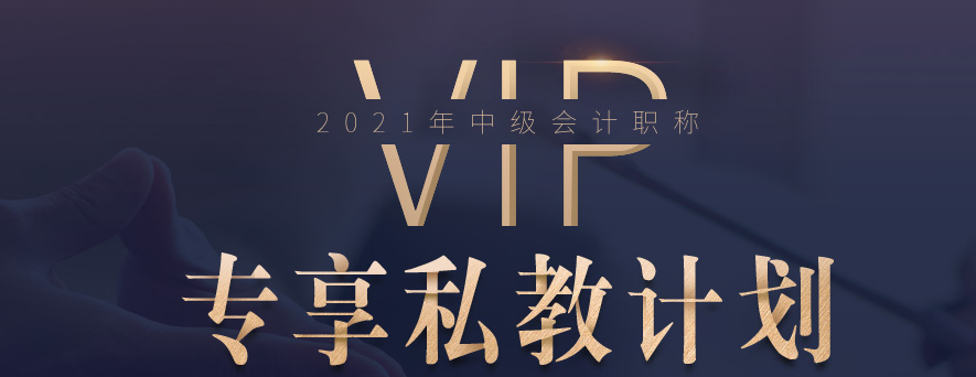 中級1v1私教計劃