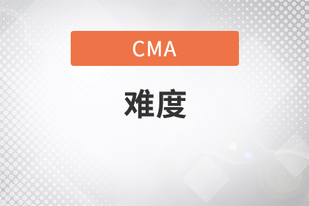 cma難不難，快來(lái)關(guān)注！