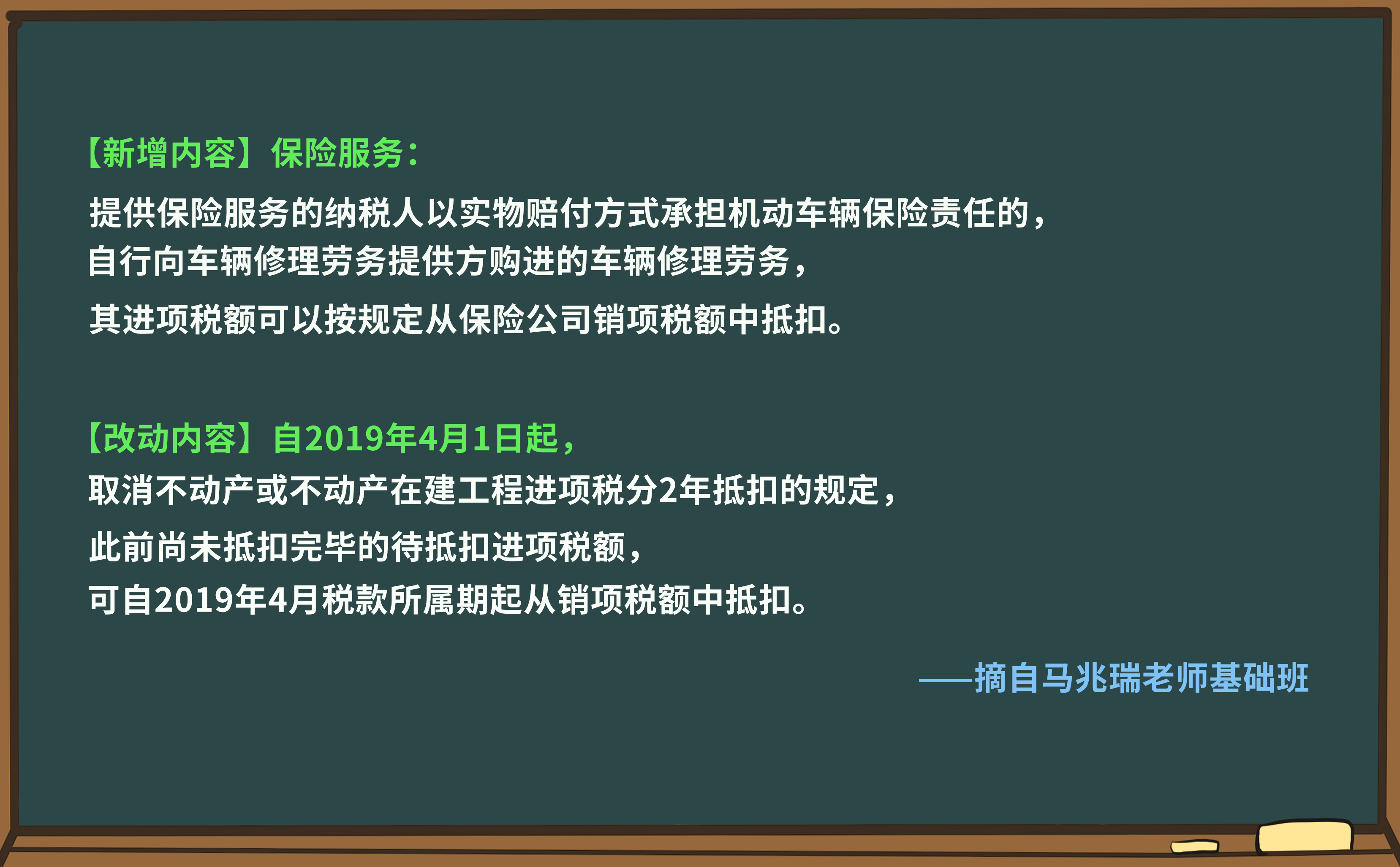解題小妙招