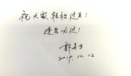 寄語(yǔ)