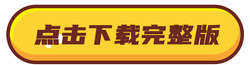 初級會計學(xué)習(xí)計劃下載