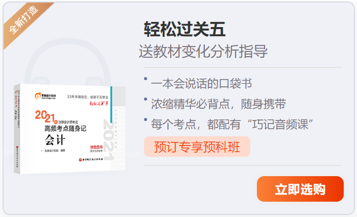 《輕五》