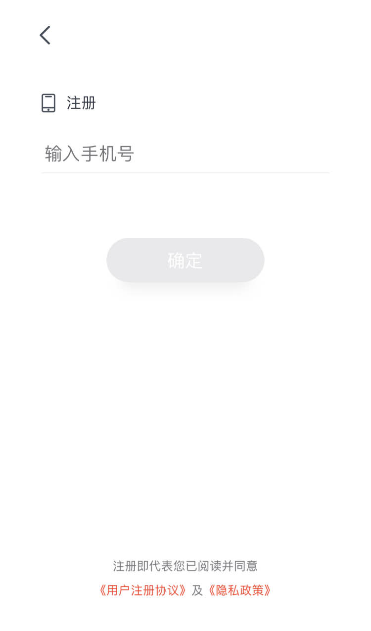 中級會計(jì)學(xué)員注冊