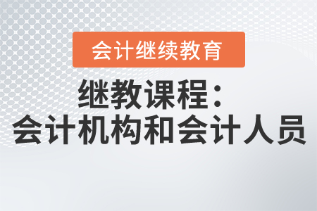 財(cái)會(huì)人員玩真實(shí)版《貓鼠游戲》下場(chǎng)可想而知！