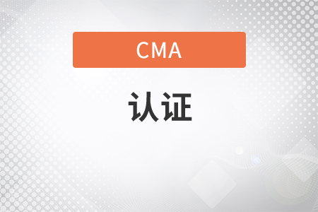 cma證書取證工作經(jīng)驗(yàn)填寫范例
