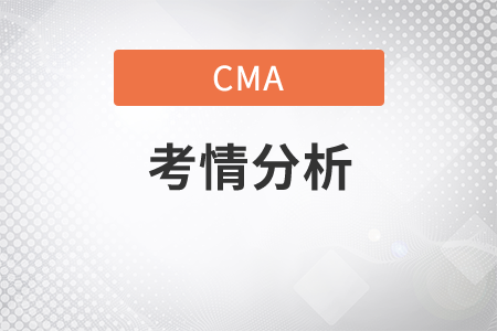 2020年7月份cma考后解析