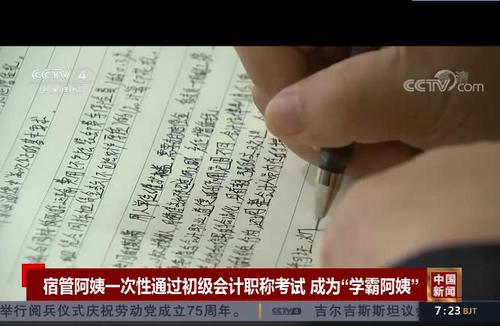 微信文章排版