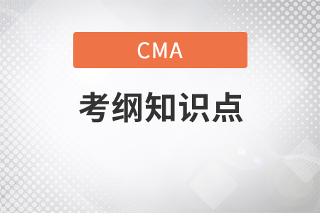 cmap2重點(diǎn)知識(shí)點(diǎn)是什么