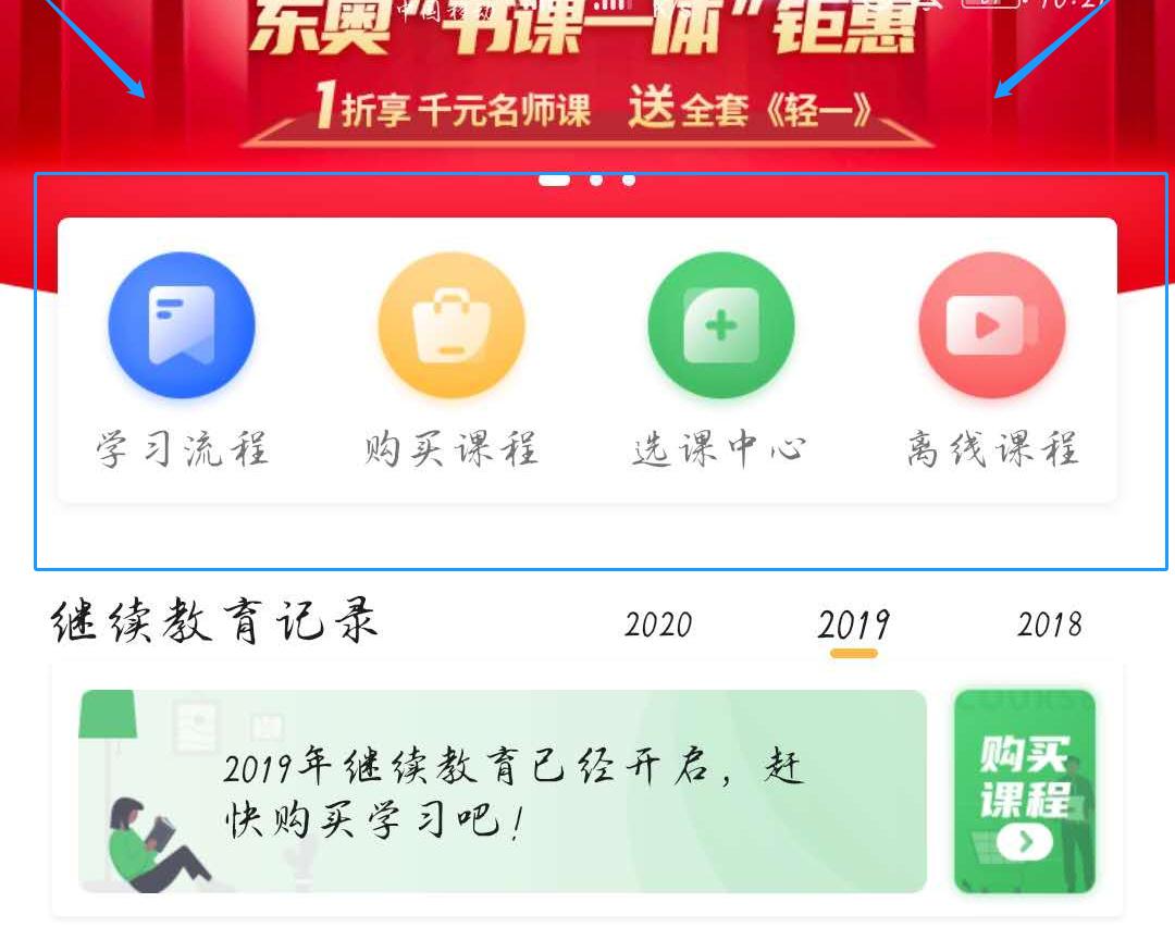 一站式流暢學(xué)習(xí)，先人一步