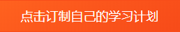 中級(jí)會(huì)計(jì)職稱