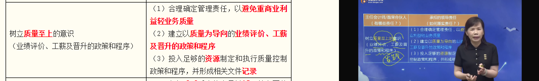 老師講授例題