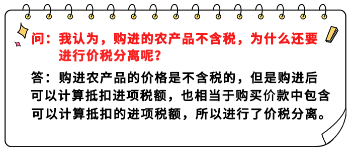 問(wèn)答一