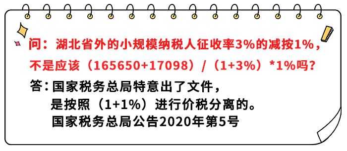 問(wèn)答二