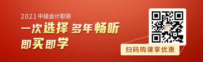 掃碼購(gòu)中級(jí)課程