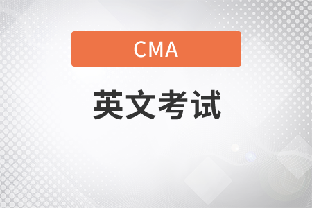cma英文考試窗口期是什么意思