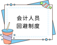 戳我查看法條！