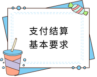 戳我查看法條！