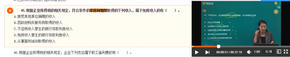 彭婷老師