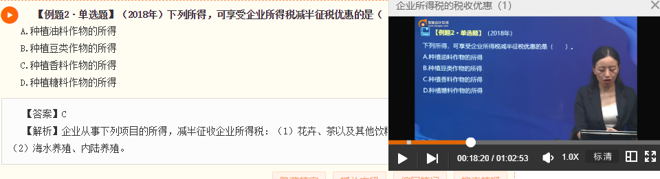 凌紫綺老師