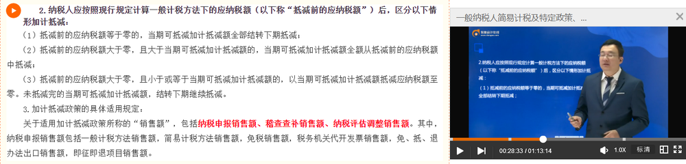 劉更新老師