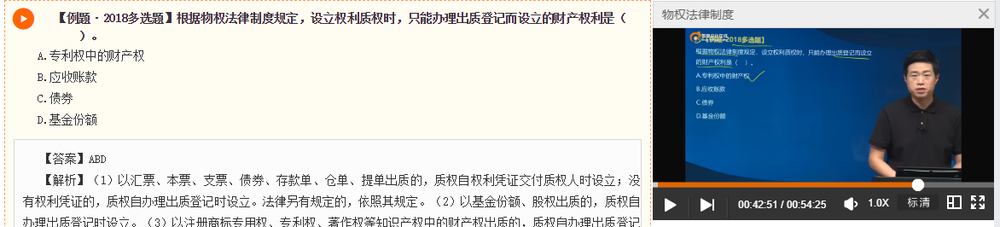 陳小球老師