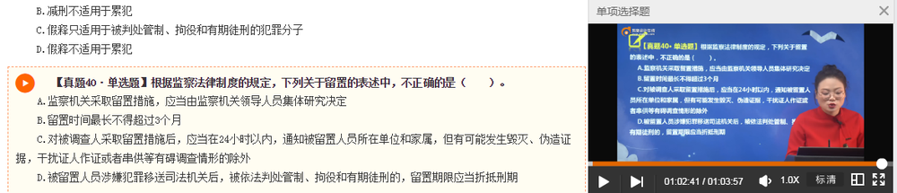 楊千紫老師