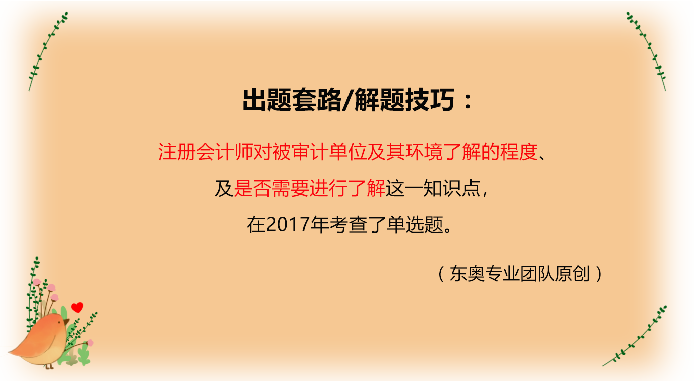 風(fēng)險(xiǎn)識別和評估概述