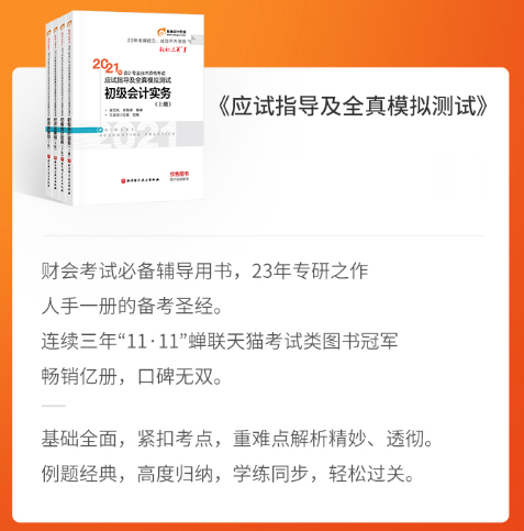 《輕一》