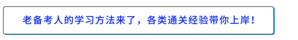 戳我查看文章！