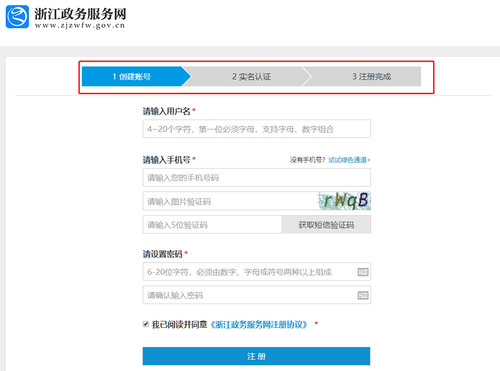 寧波市繼續(xù)教育注冊(cè)登錄