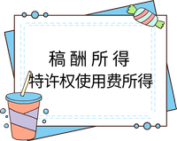 戳我查看法條！
