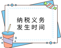 戳我查看法條！