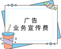 戳我查看法條！