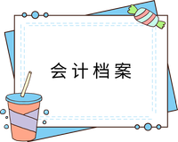 戳我查看法條！
