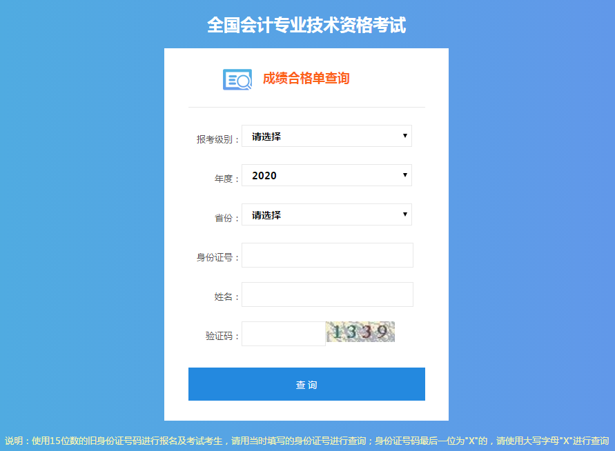 信息填寫(xiě)