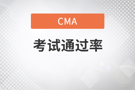 cma英文考試容易還是中文考試