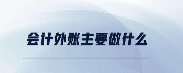 640x256(1)